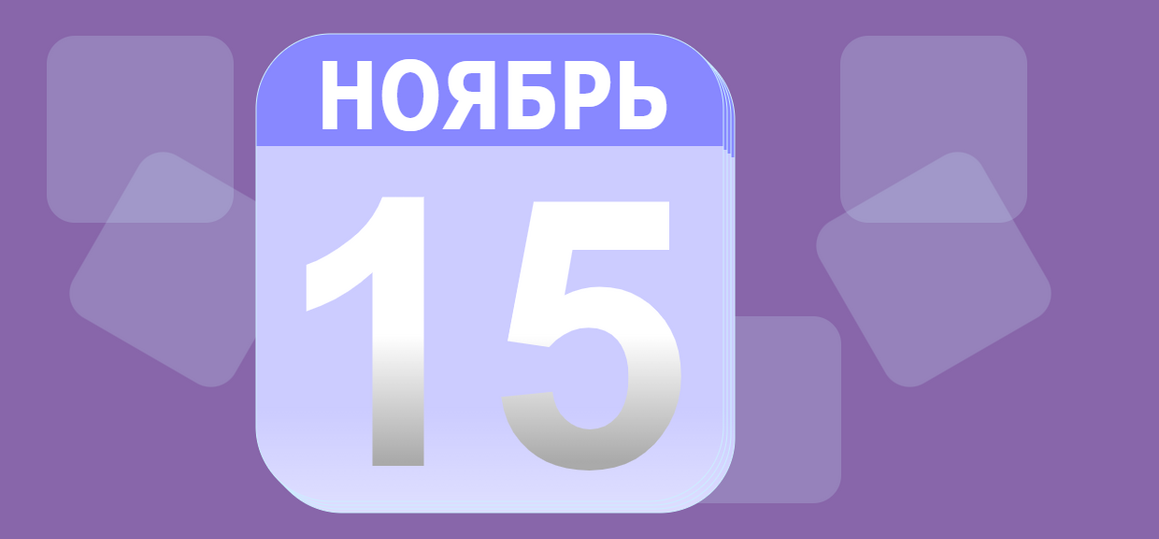 День открытых дверей