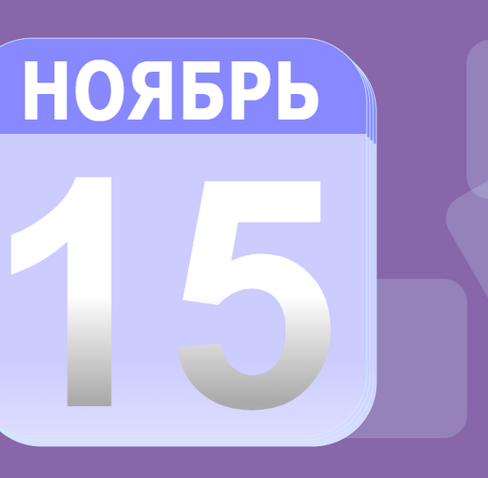 День открытых дверей