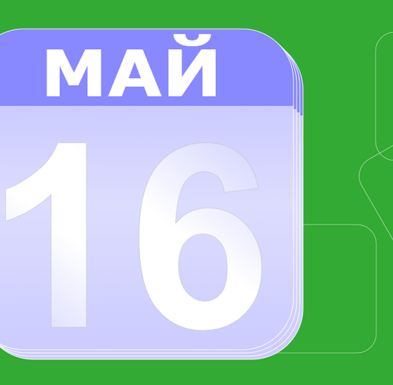 День открытых дверей