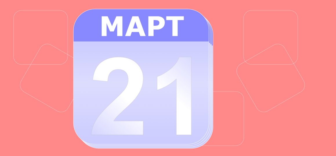 День открытых дверей