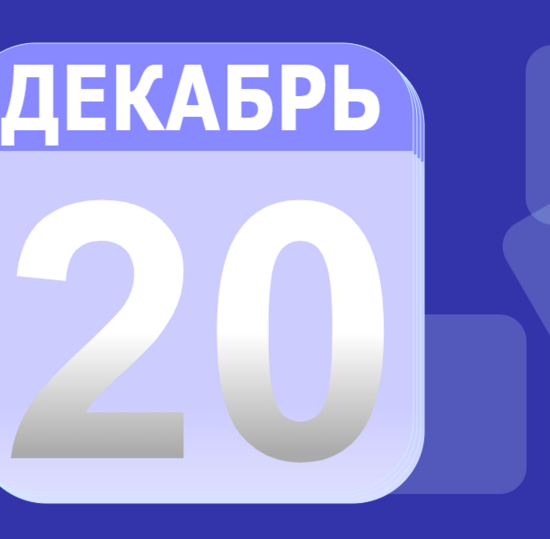 День открытых дверей