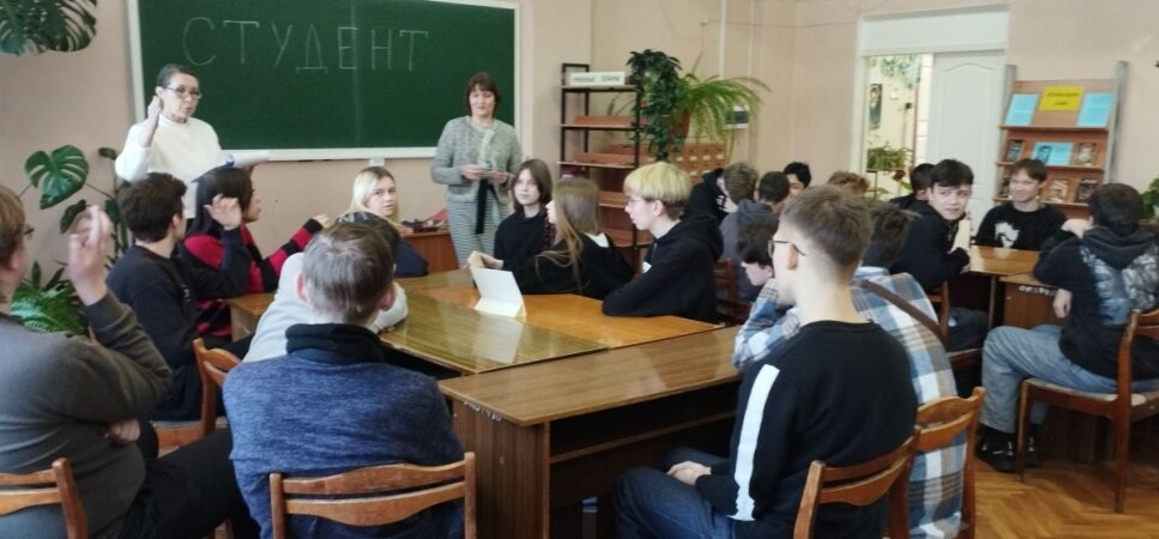 «Выйти в эфир»