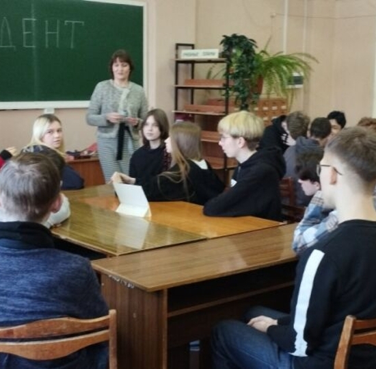 «Выйти в эфир»