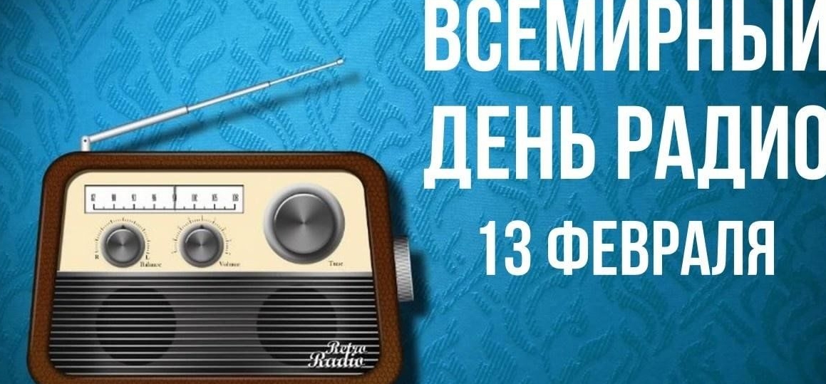 «Выйти в эфир»