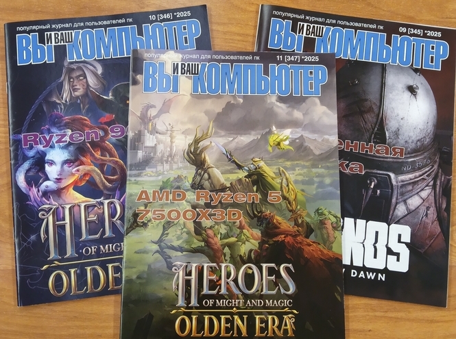 Вы и ваш компьютер