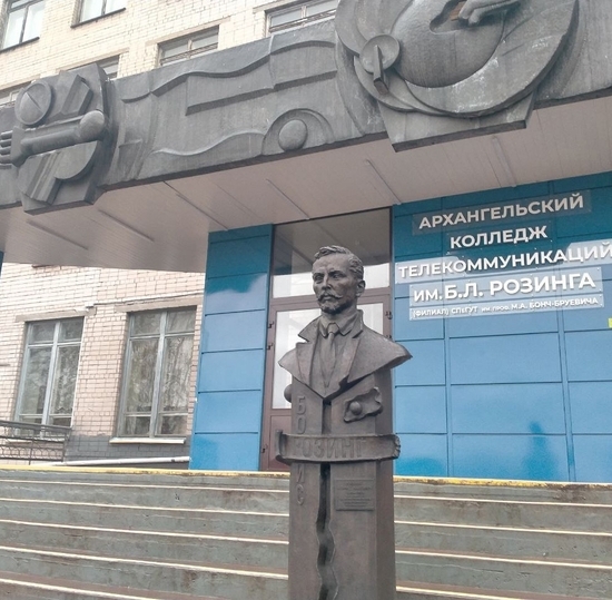 28 октября прошел первый День открытых дверей в Архангельском колледже телекоммуникаций им.Б.Л.Розинга