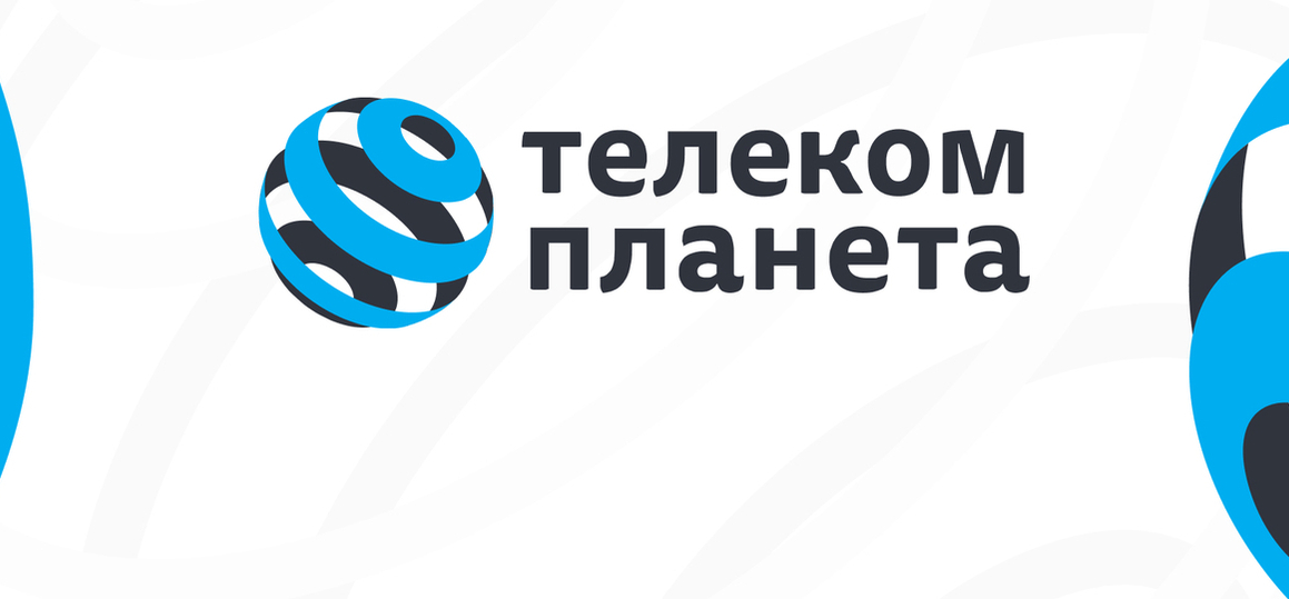 1 декабря стартует регистрация на олимпиаду школьников и учащихся колледжей «Телеком-планета»