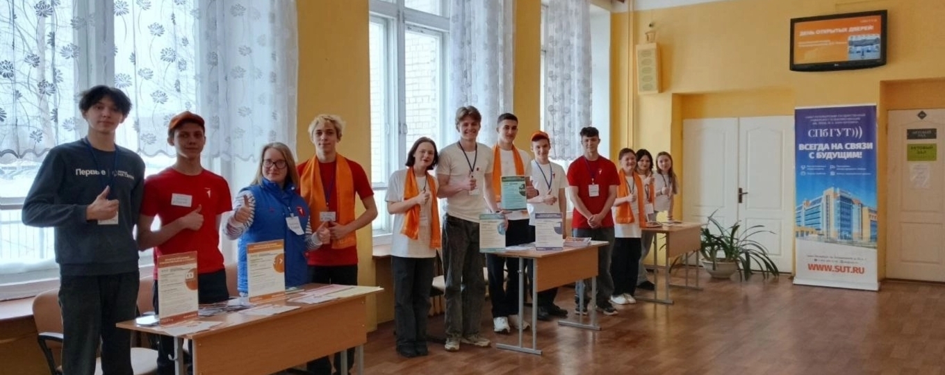 Большой день открытых дверей. Волонтёры