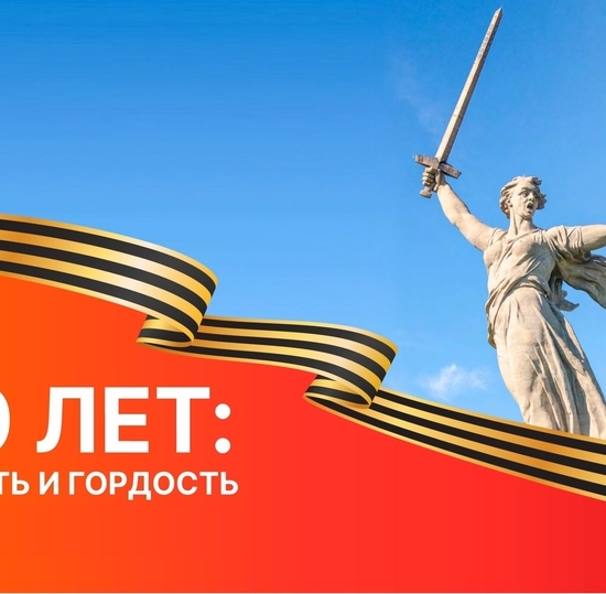 Открытие "Год защитника Отечества"