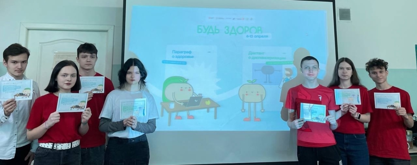 7 апреля – Всемирный день здоровья!
