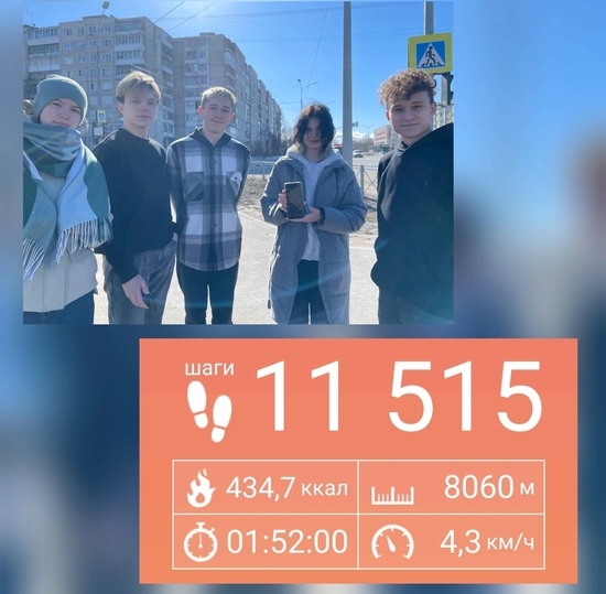 Шаг за шагом к здоровью!