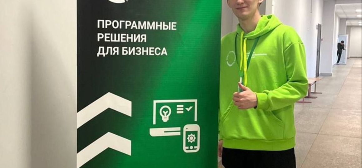 Итоговый (межрегиональный) этап Чемпионата по профессиональному мастерству «Профессионалы - 2025», Находка