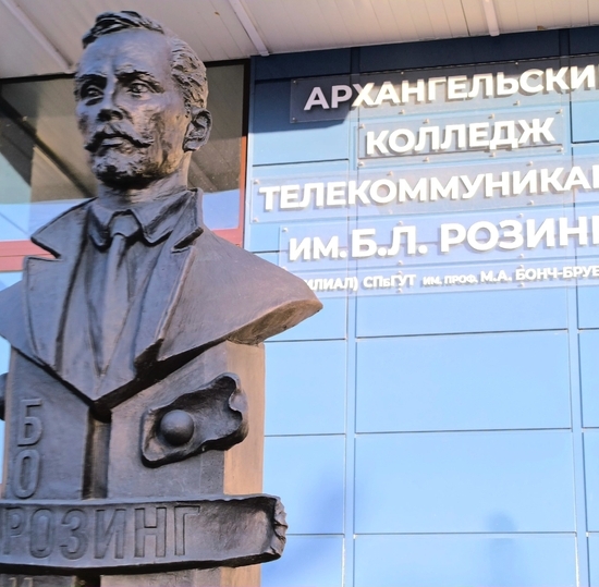 День рождения великого ученого!