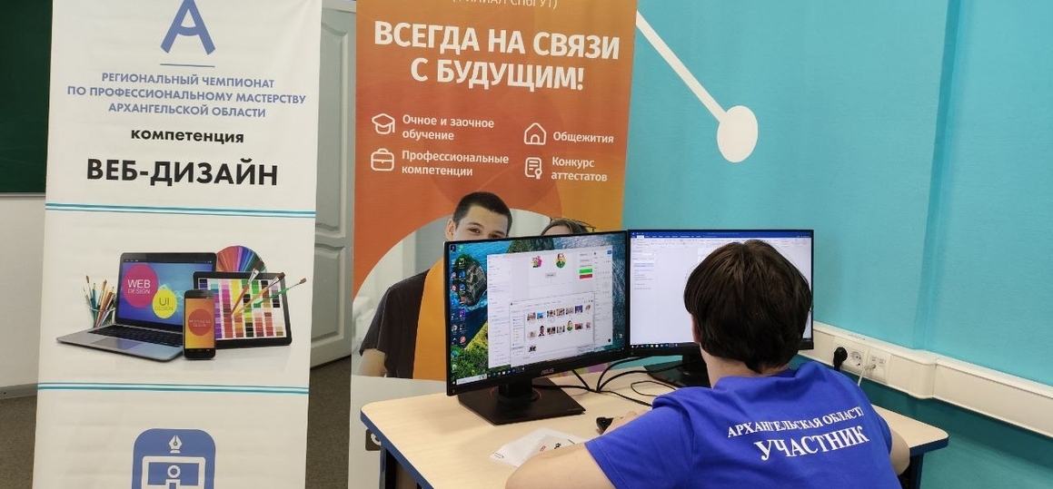 Абилимпикс 2025