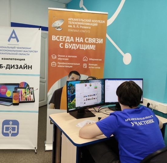 Абилимпикс 2025