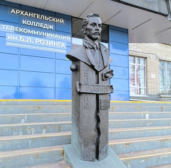 156 лет со дня рождения Розинга: равняться на Первых, быть Первым!