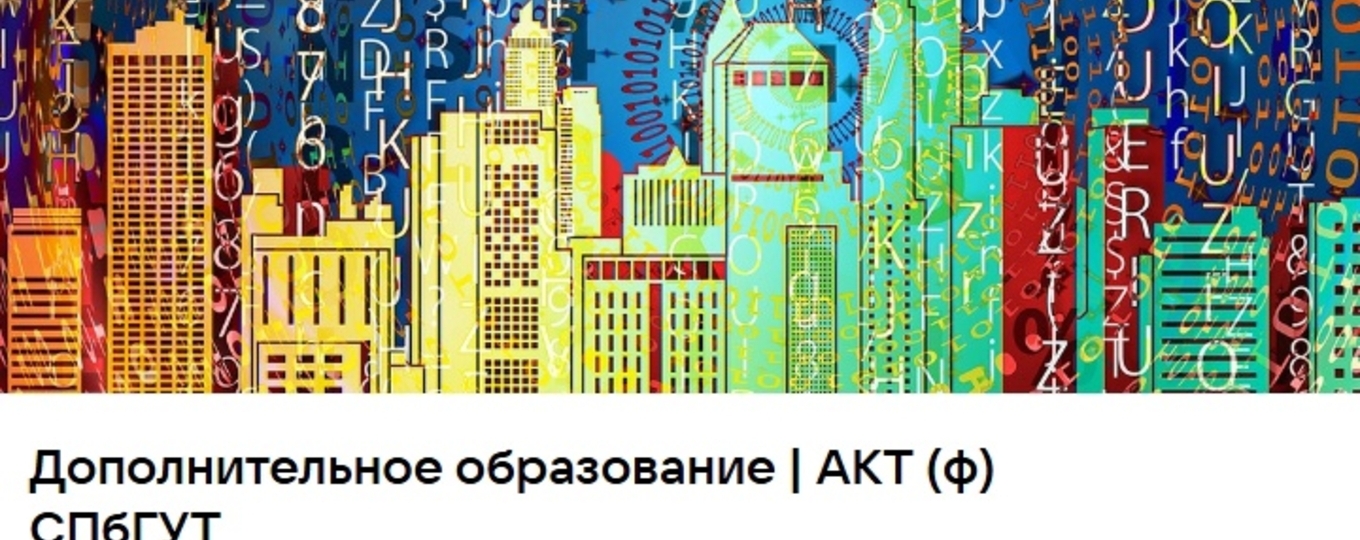 Дополнительное образование в vk.com