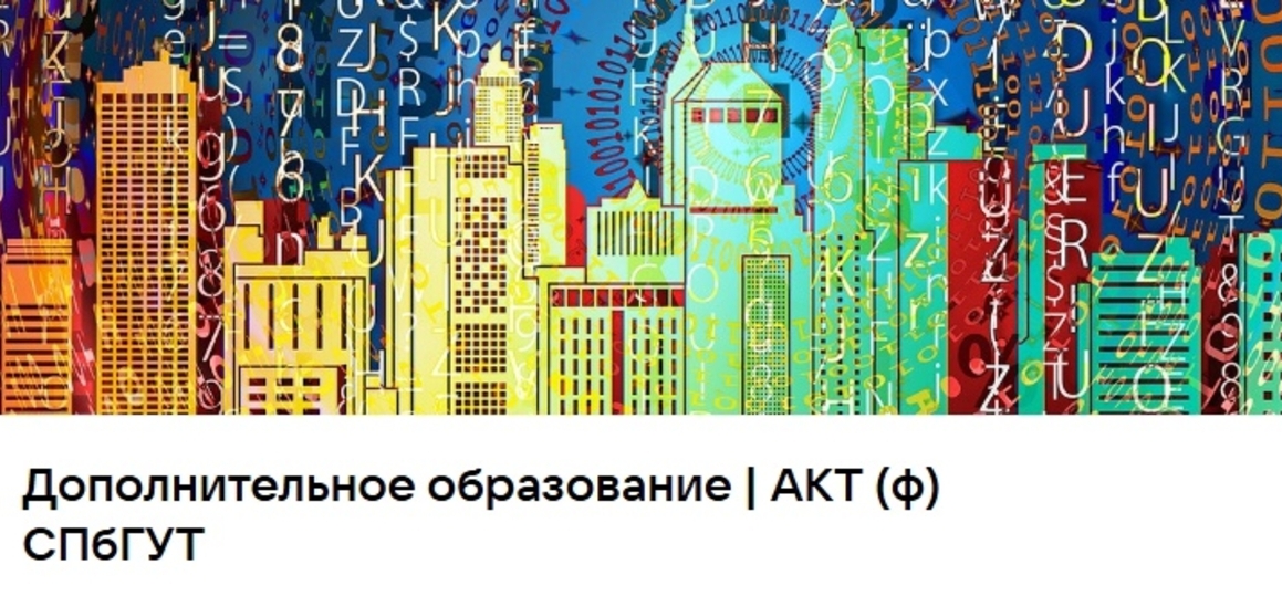 Дополнительное образование в vk.com