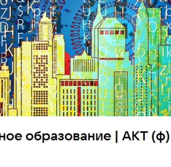 Дополнительное образование в vk.com