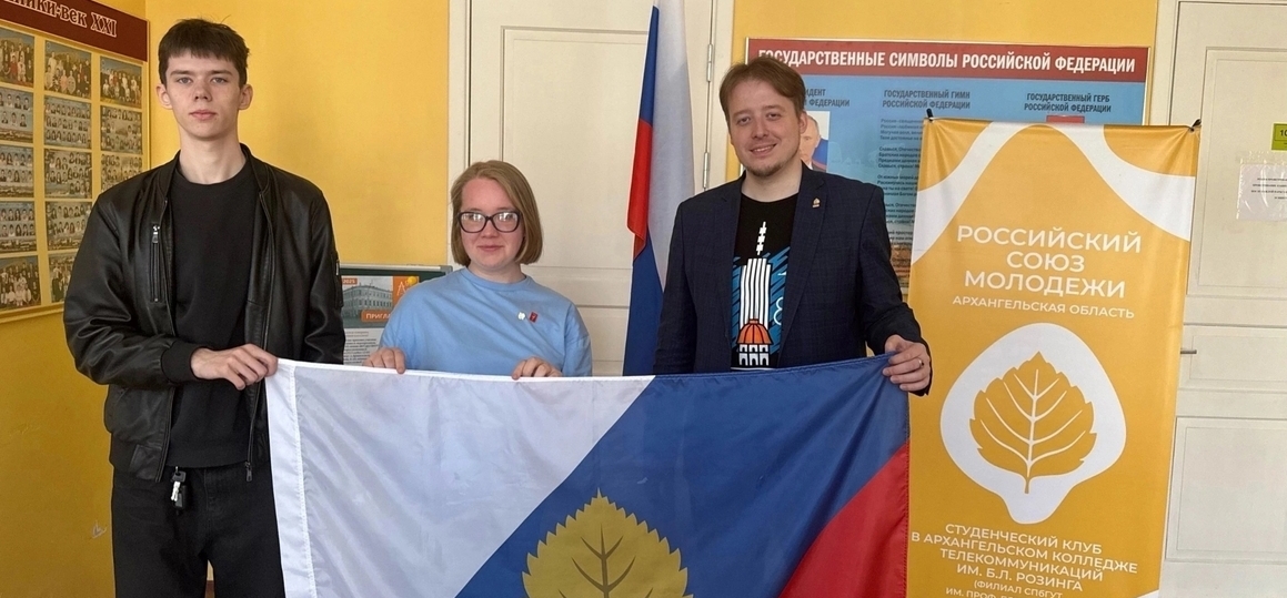 31 мая мая - 35-летие Российского Союза Молодежи!