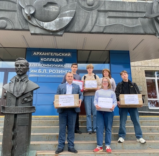 Сбор гуманитарной помощи завершён