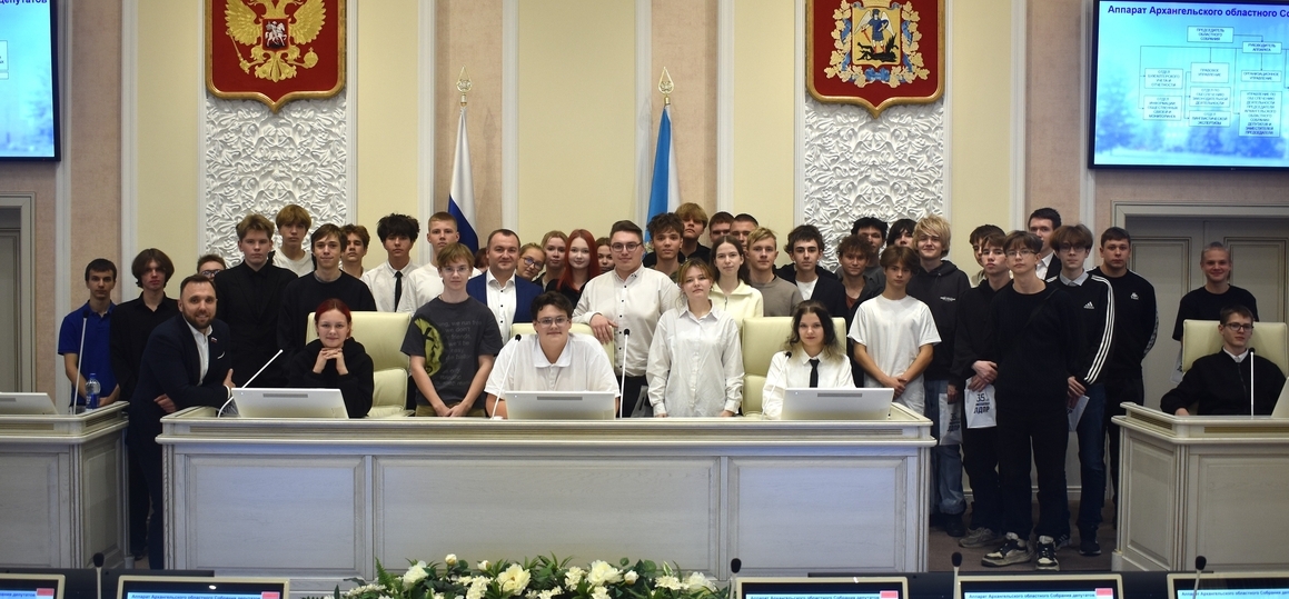 Студенты в Архангельском областном Собрании депутатов!