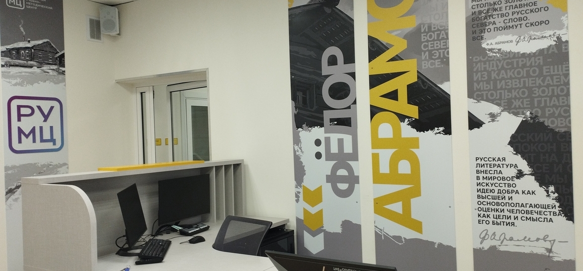 Семинар "Искусственный интеллект в работе библиотекаря образовательной организации"