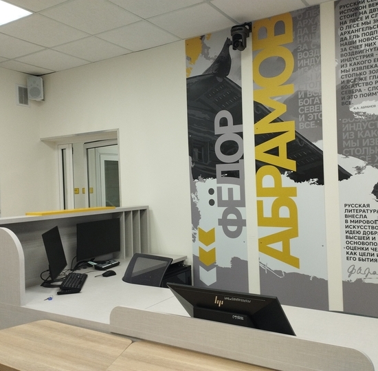 Семинар "Искусственный интеллект в работе библиотекаря образовательной организации"