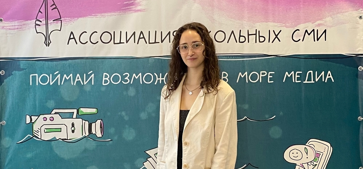 Слёт актива детских и юношеских медиацентров