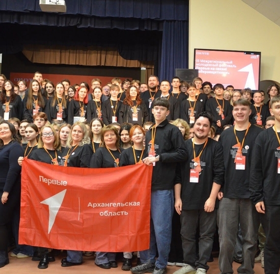 В Санкт-Петербурге стартовал III Межрегиональный молодежный фестиваль «Первые на связи! КиберЗащитники»