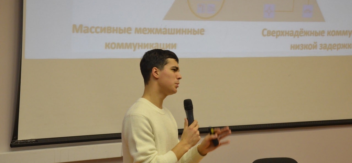 III Межрегиональный молодежный фестиваль «Первые на связи! КиберЗащитники»