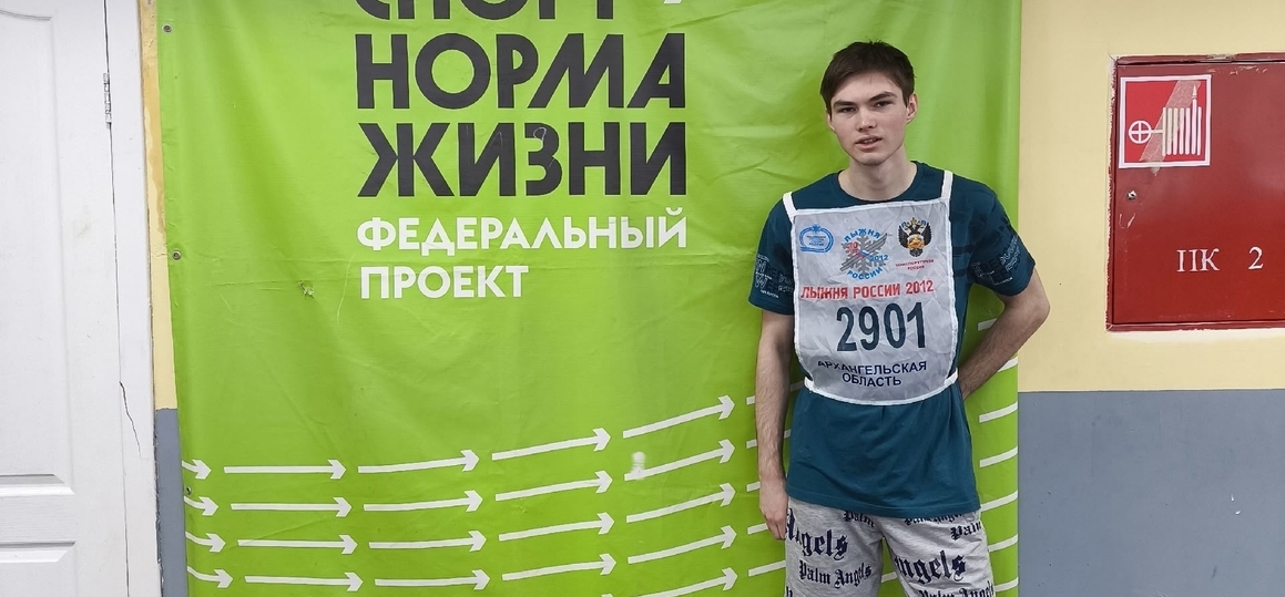 Городские соревнования памяти Сергея Федоровича Жиганова