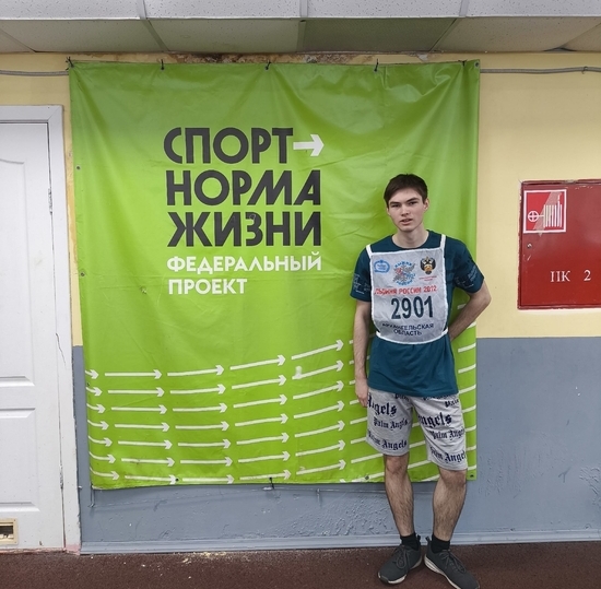 Городские соревнования памяти Сергея Федоровича Жиганова