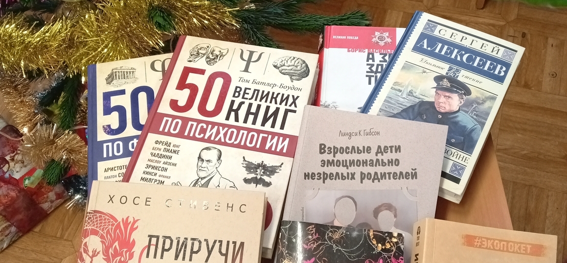 Подарки накануне Нового года