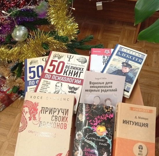 Подарки накануне Нового года