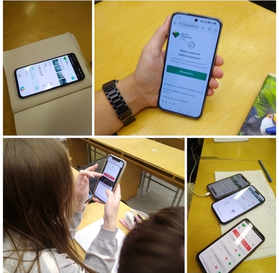 Биржевые маклеры среди студентов