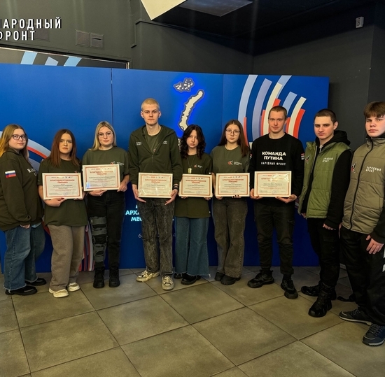 Студенты - наша гордость