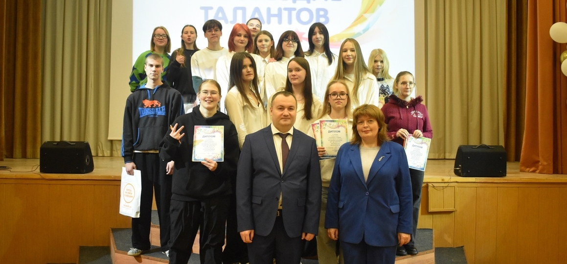 Созвездие талантов