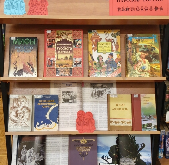 2026 год объявлен Годом единства народов России