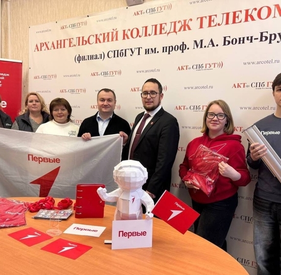 Региональный проект "Достижения Первых"