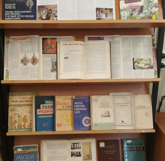 "Выйти в эфир"