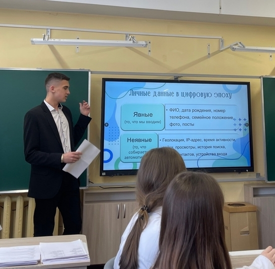 Профориентационнаое мероприятие