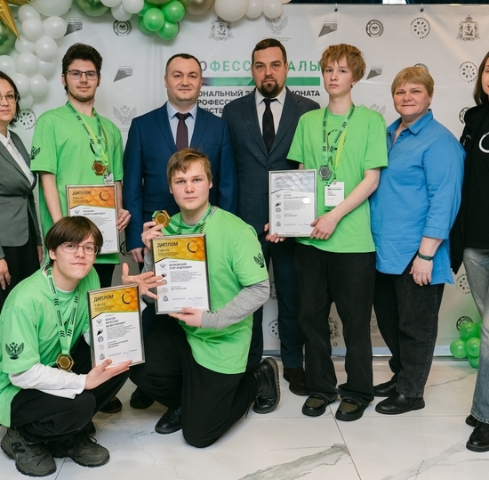 Триумф нашего колледжа на Чемпионате «Профессионалы»!