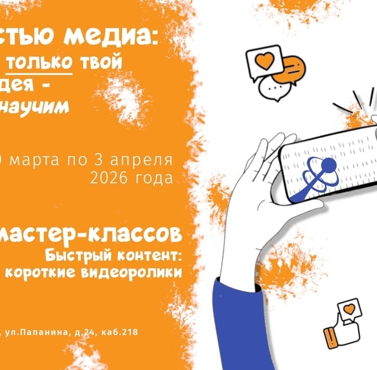 Хочешь снимать вирусные видеоролики?